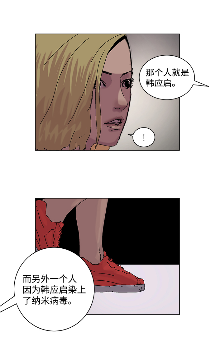 最终话55