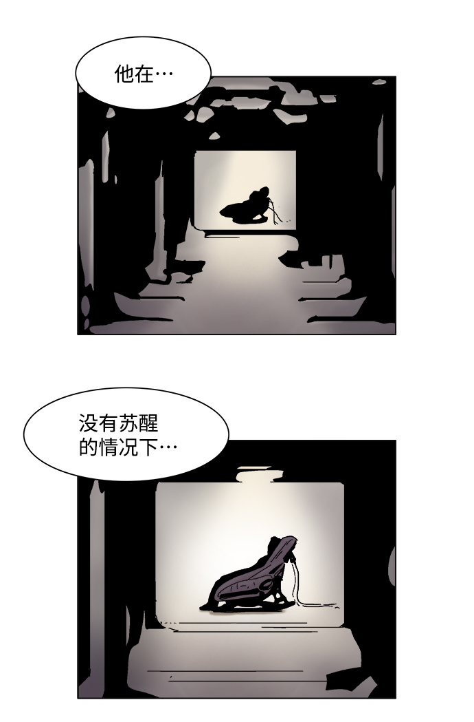 最终话56