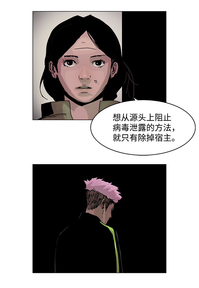 最终话65