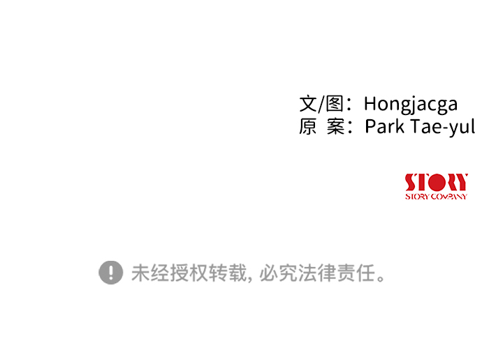 最终话83