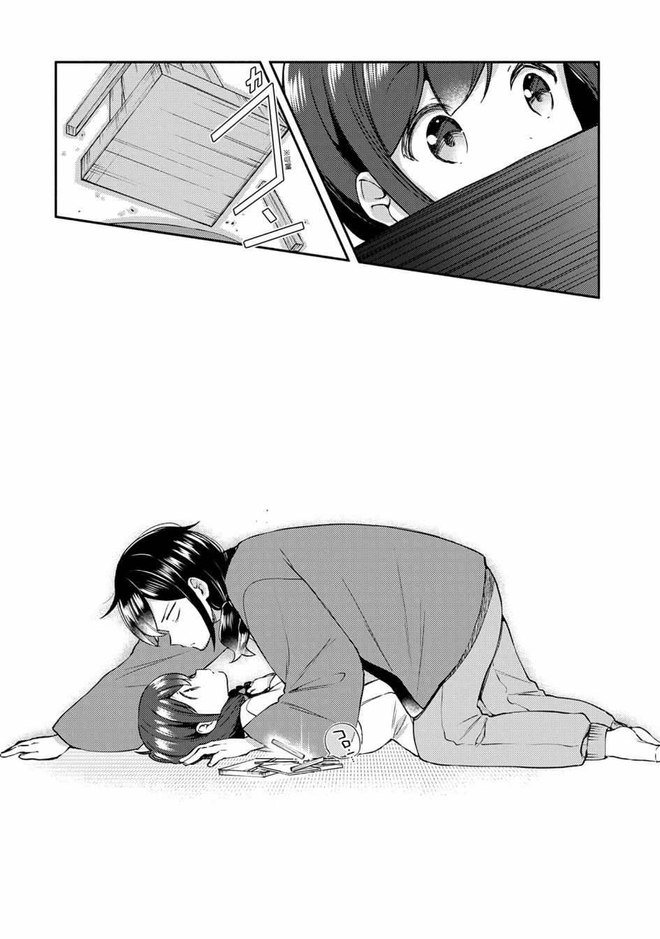 3话13