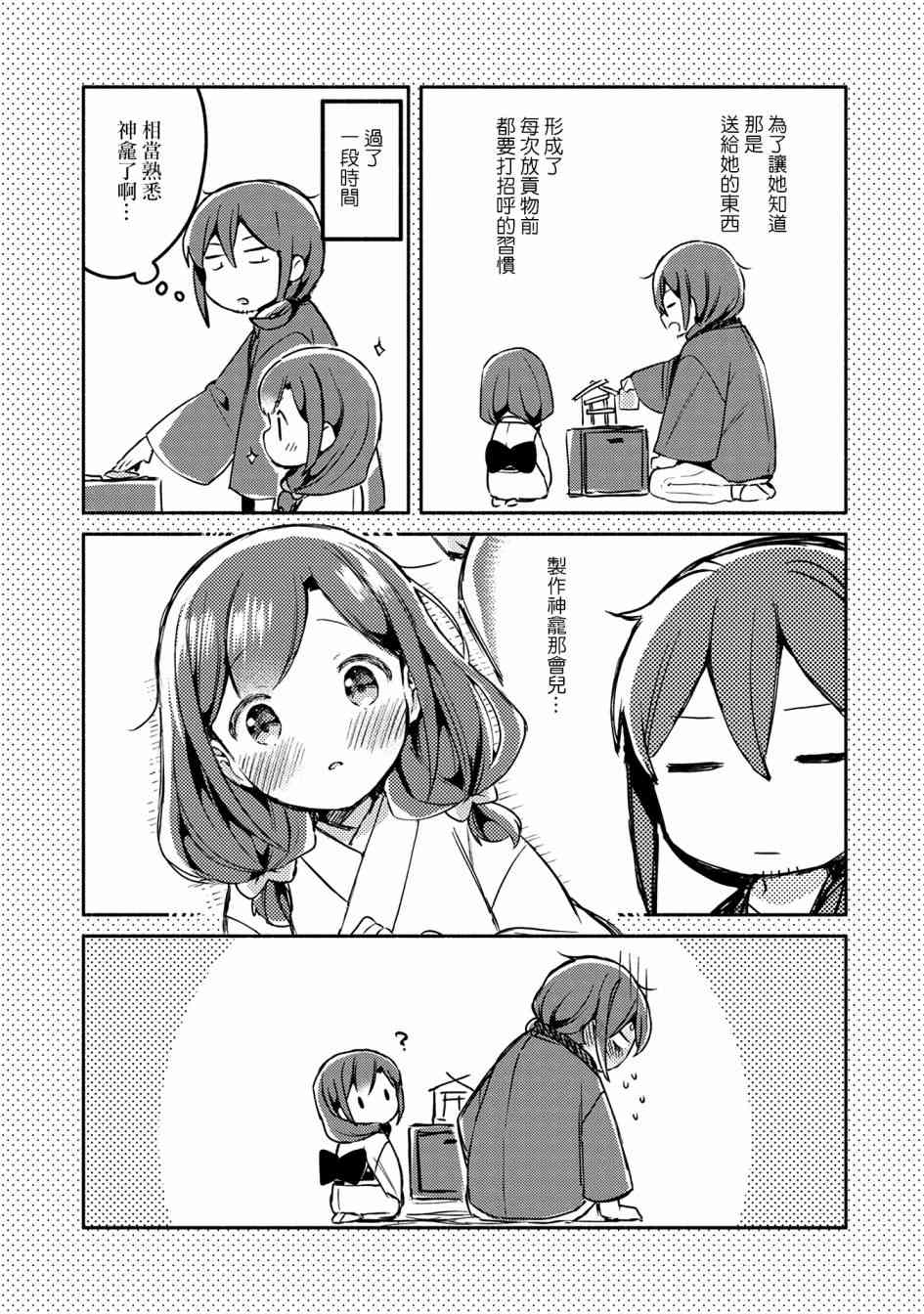 3话18