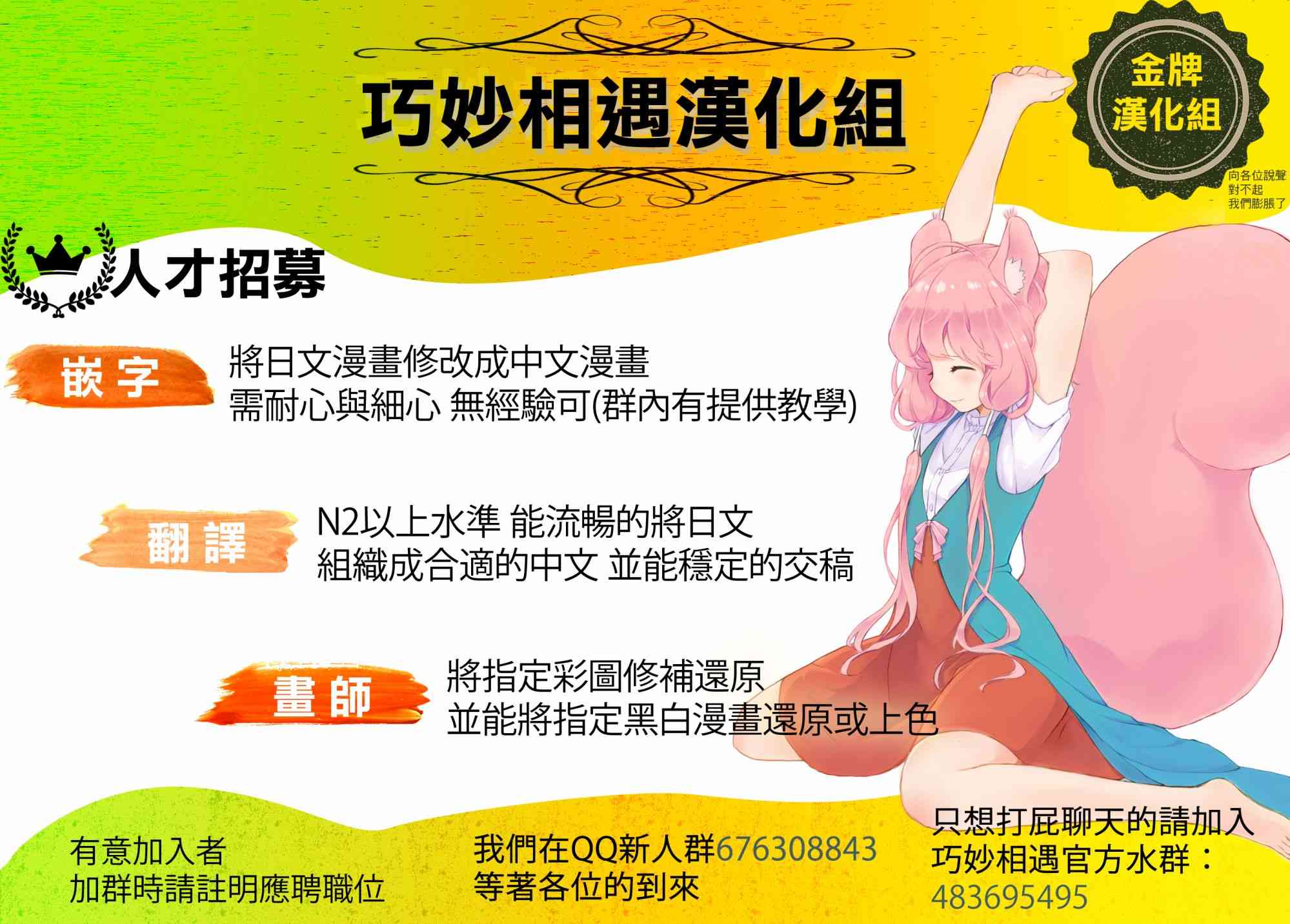3话20