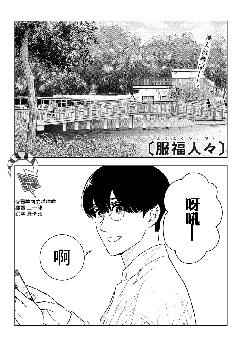 17话0