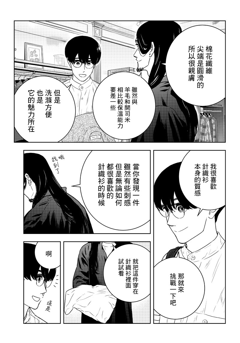 17话11