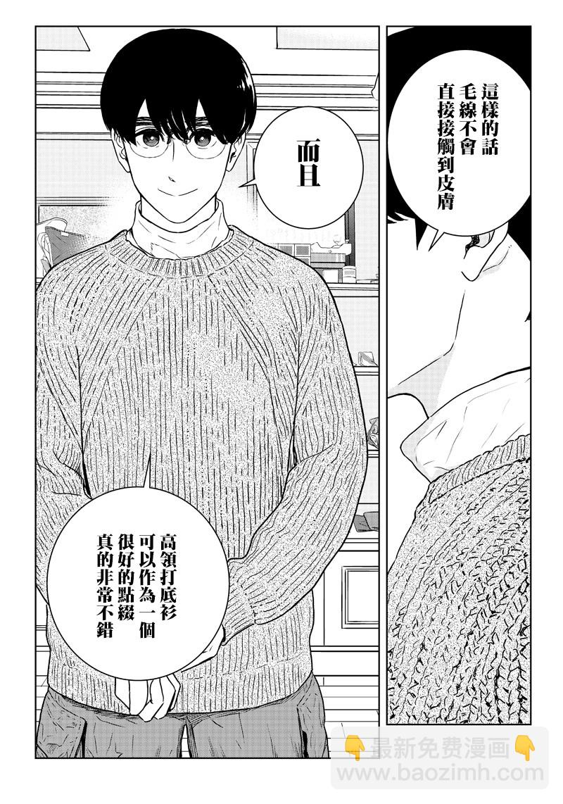 17话12