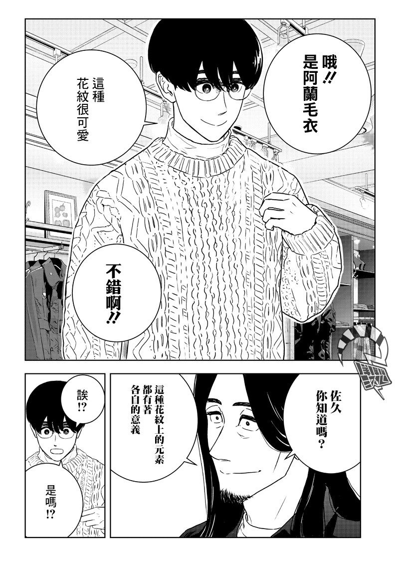 17话14