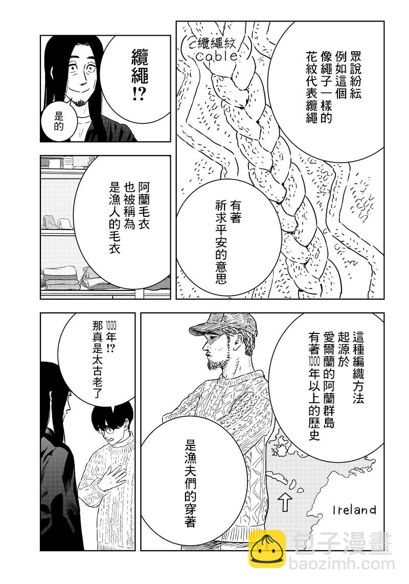 17话15