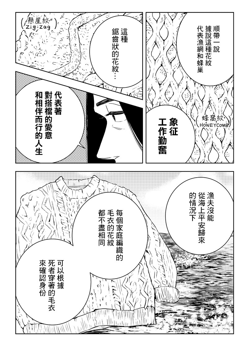 17话16