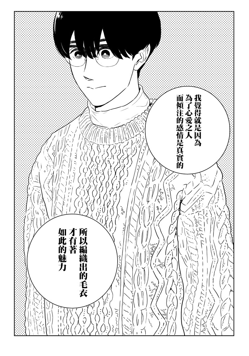 17话19