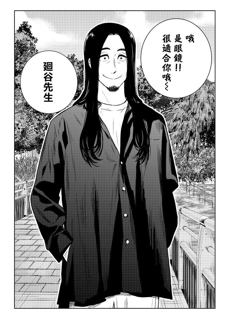 17话2