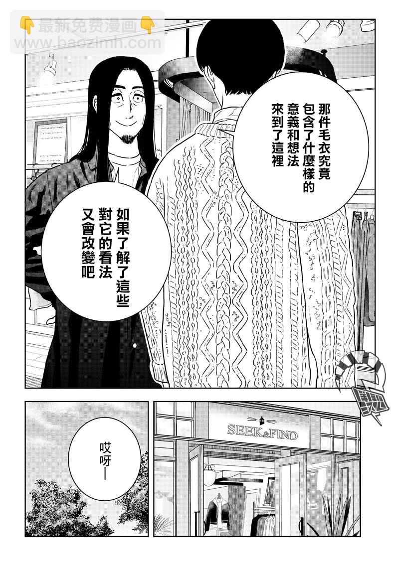 17话20