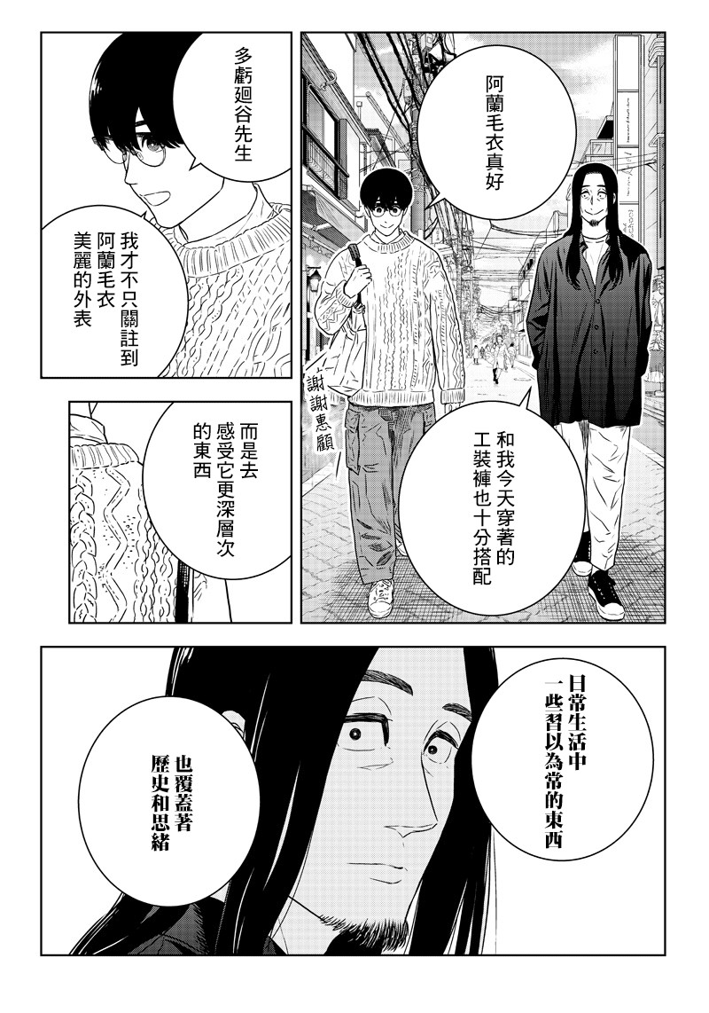 17话21