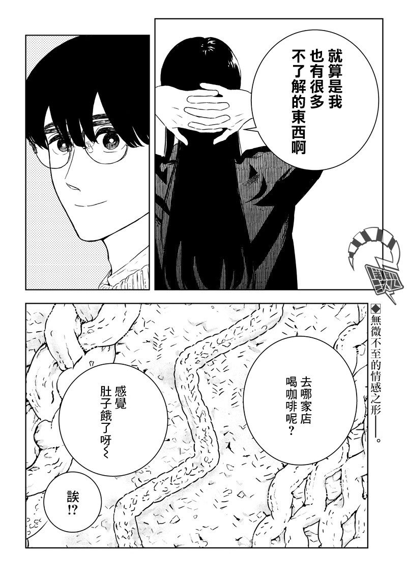 17话24