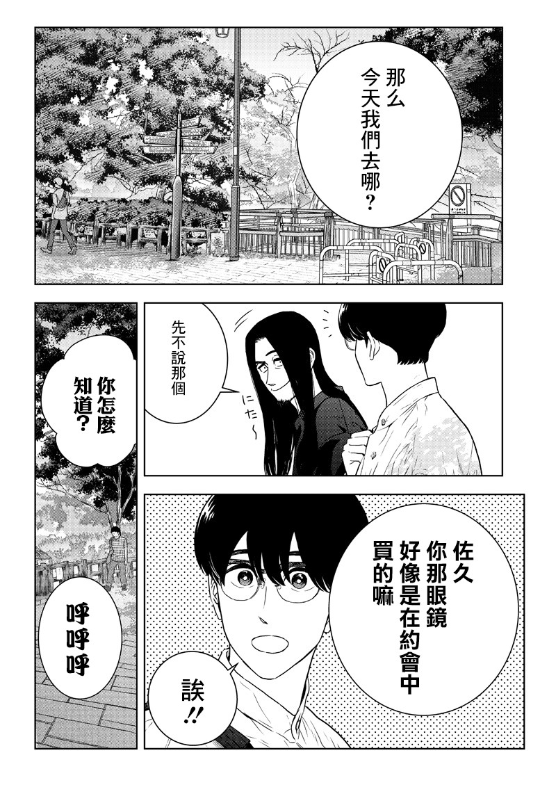 17话4