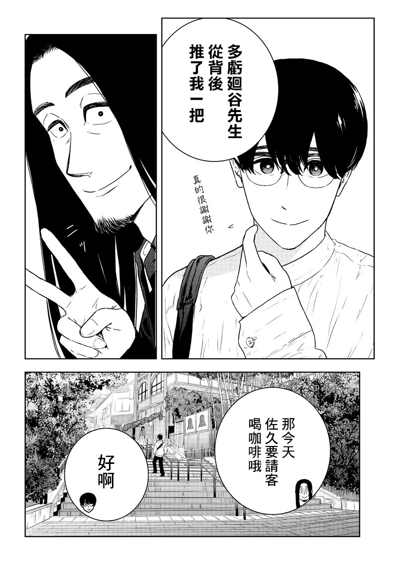 17话6