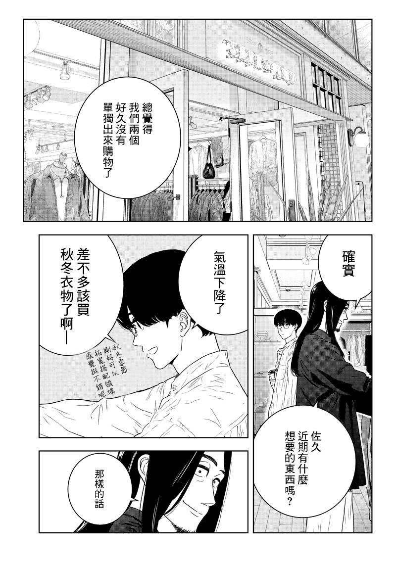 17话7