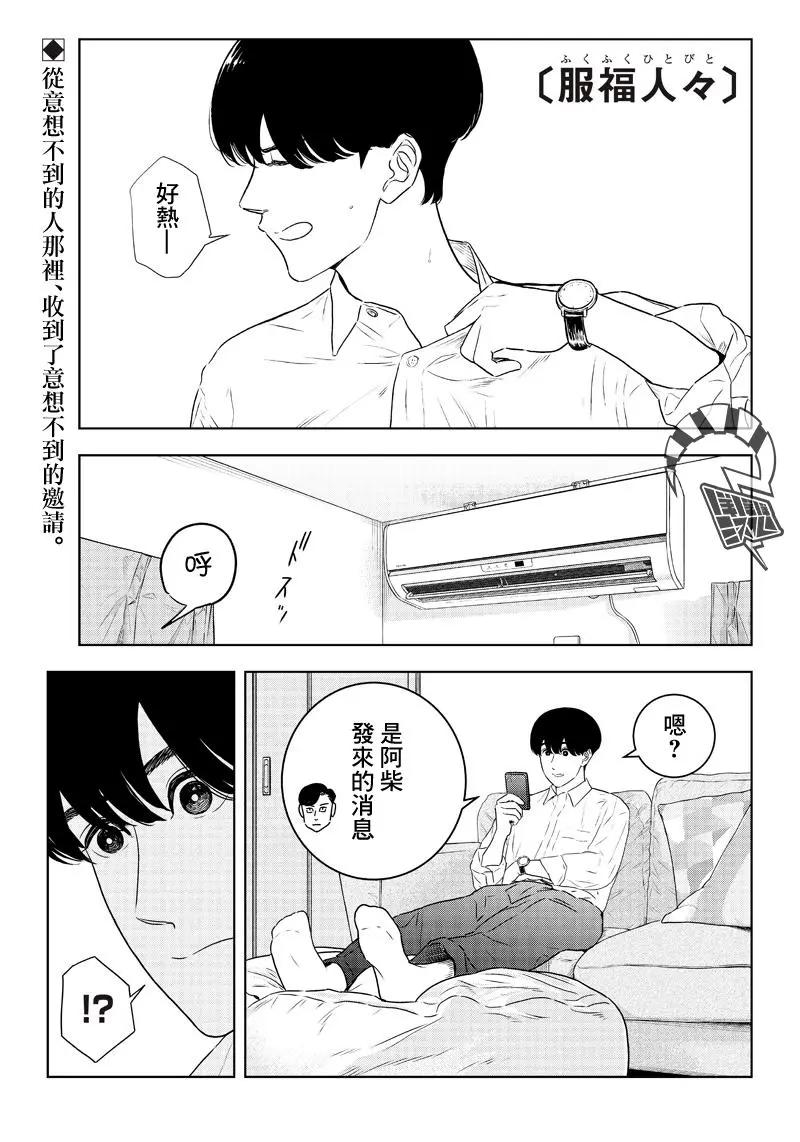 第27话0
