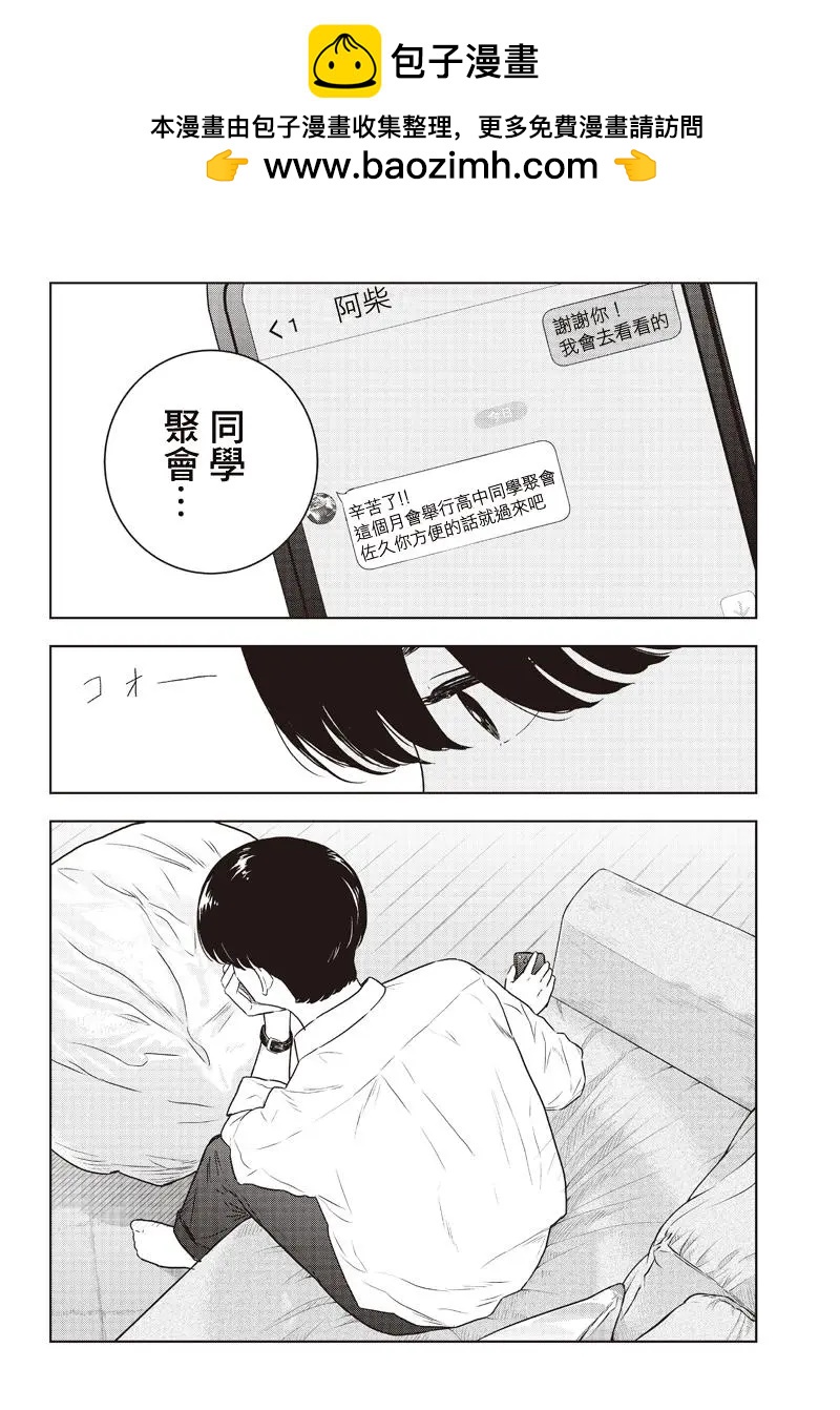 第27话1