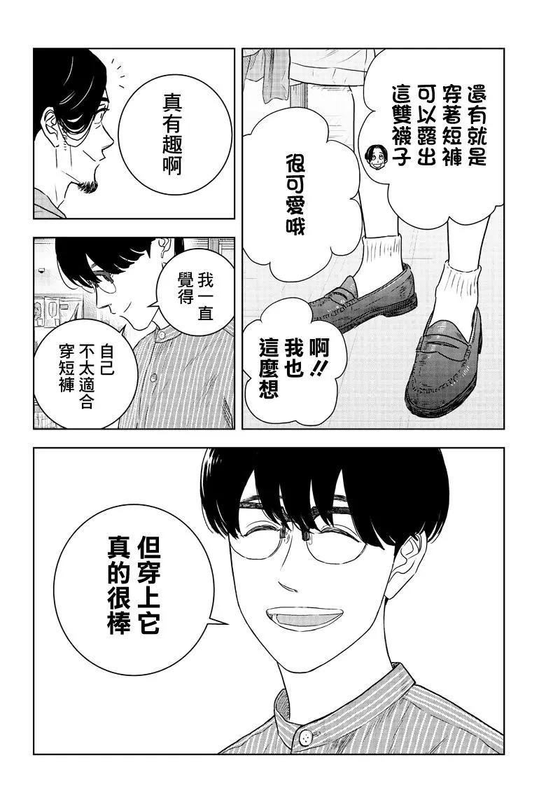 第27话19