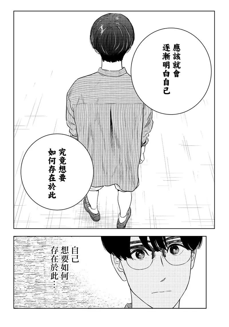 第27话21