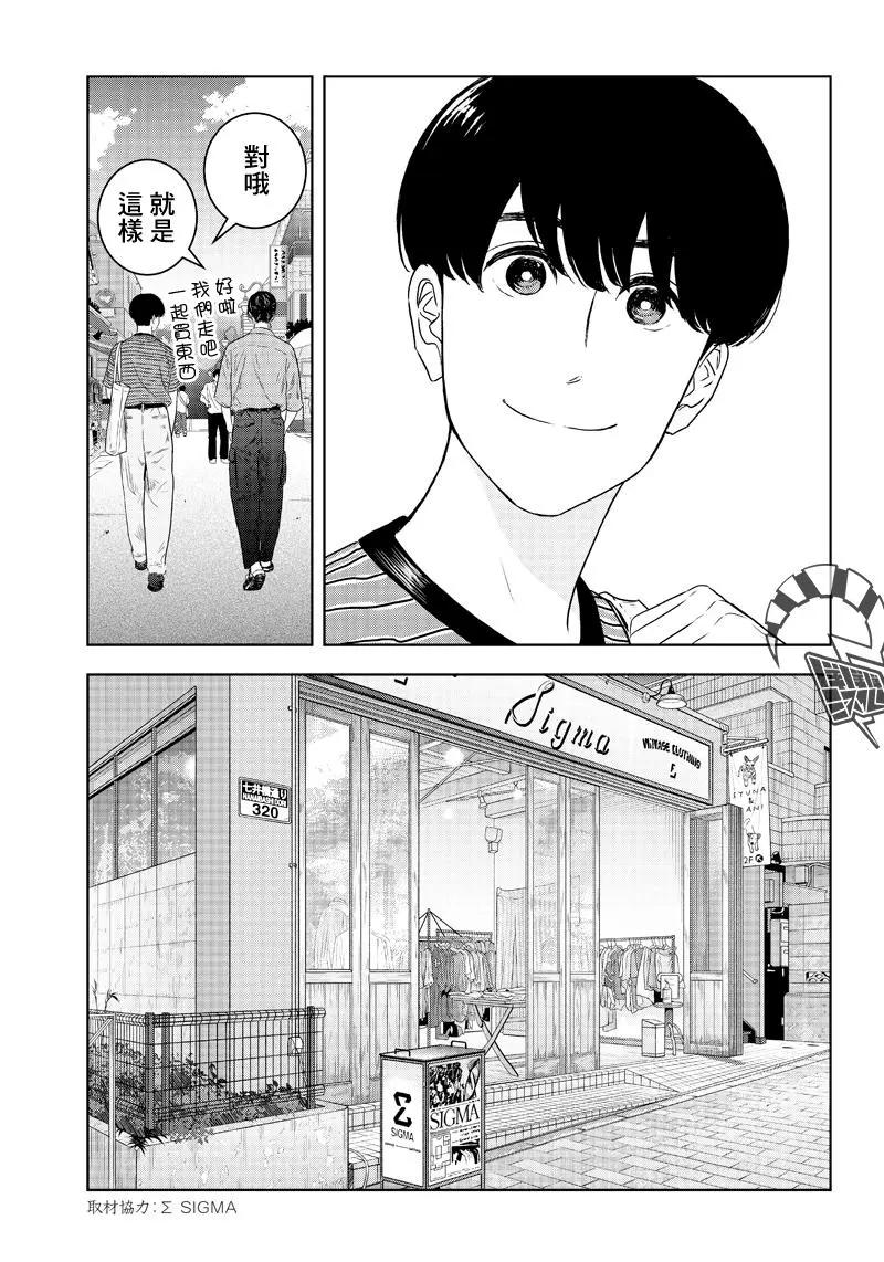 第27话6