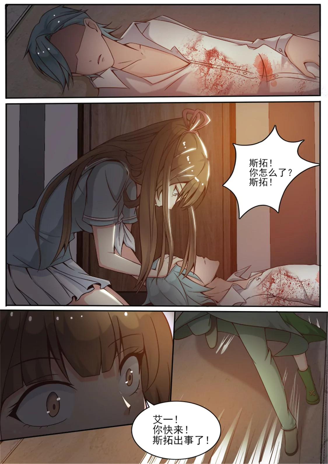 第十三话0