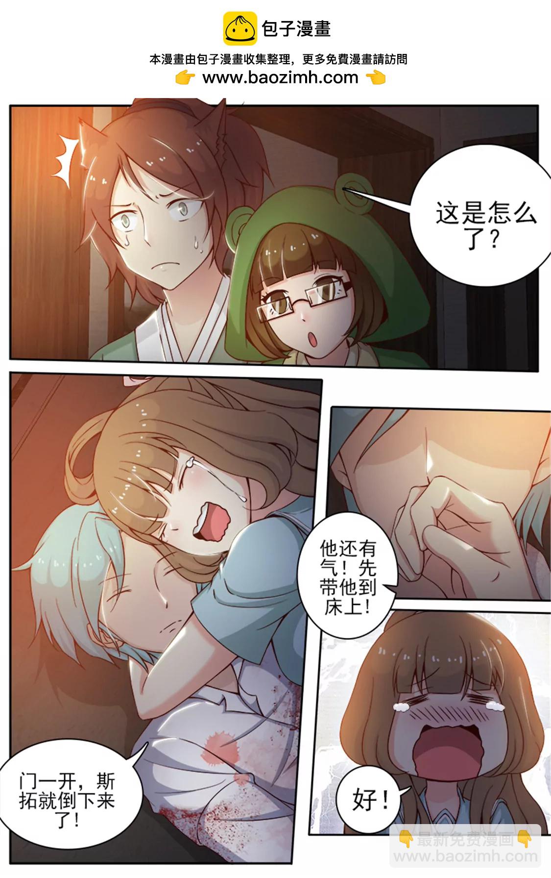 第十三话1
