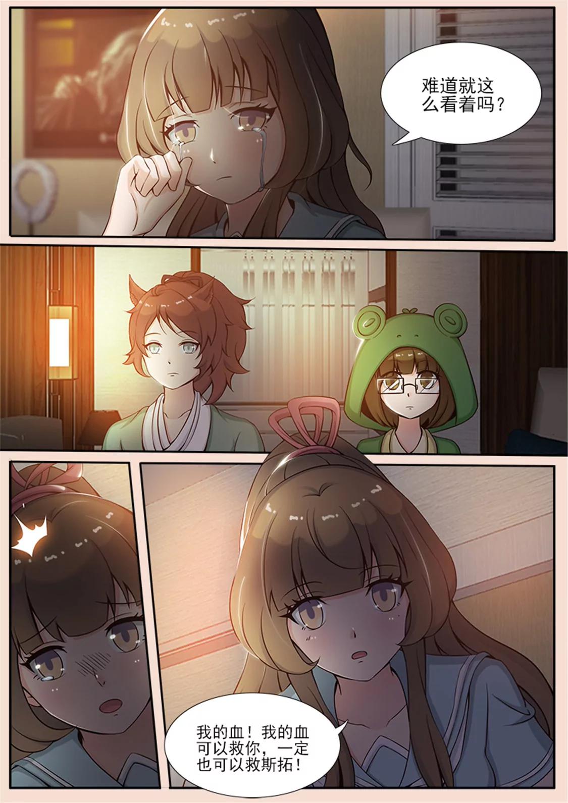 第十三话3