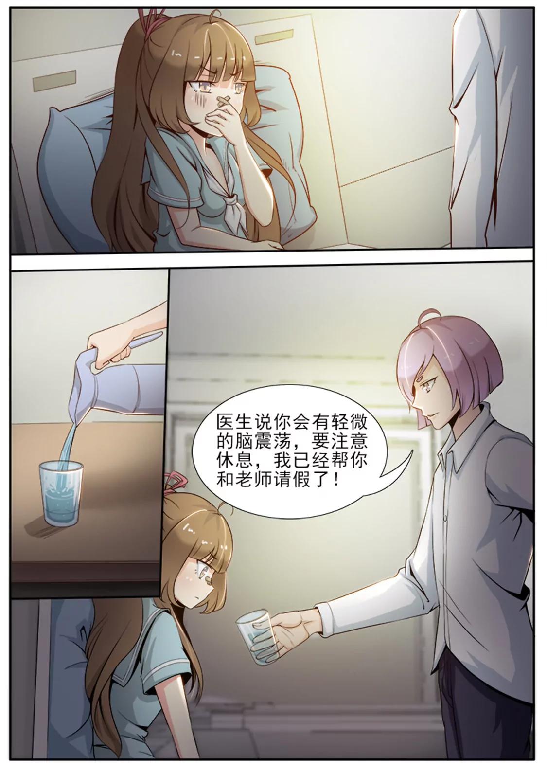第二十二话2