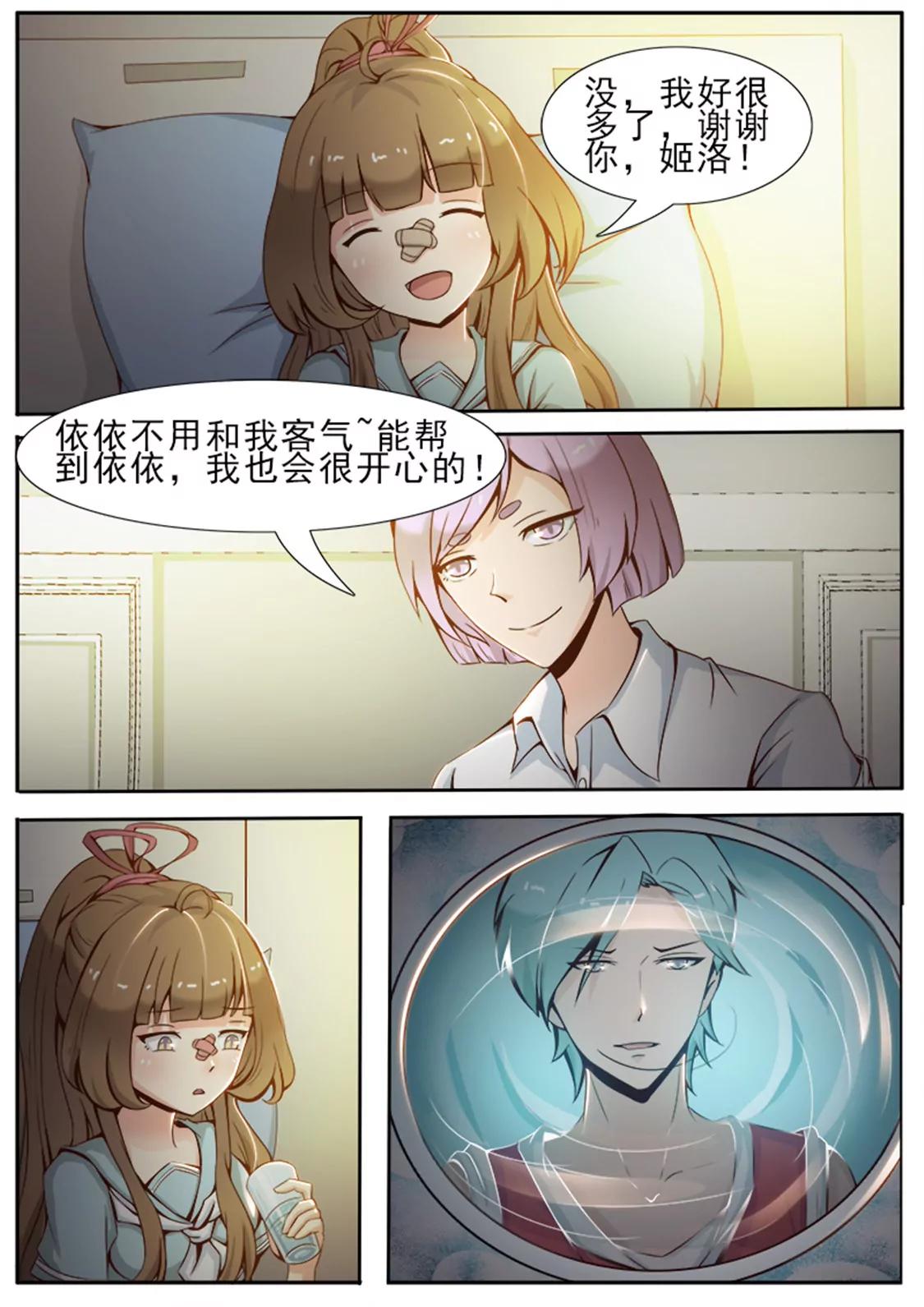第二十二话5