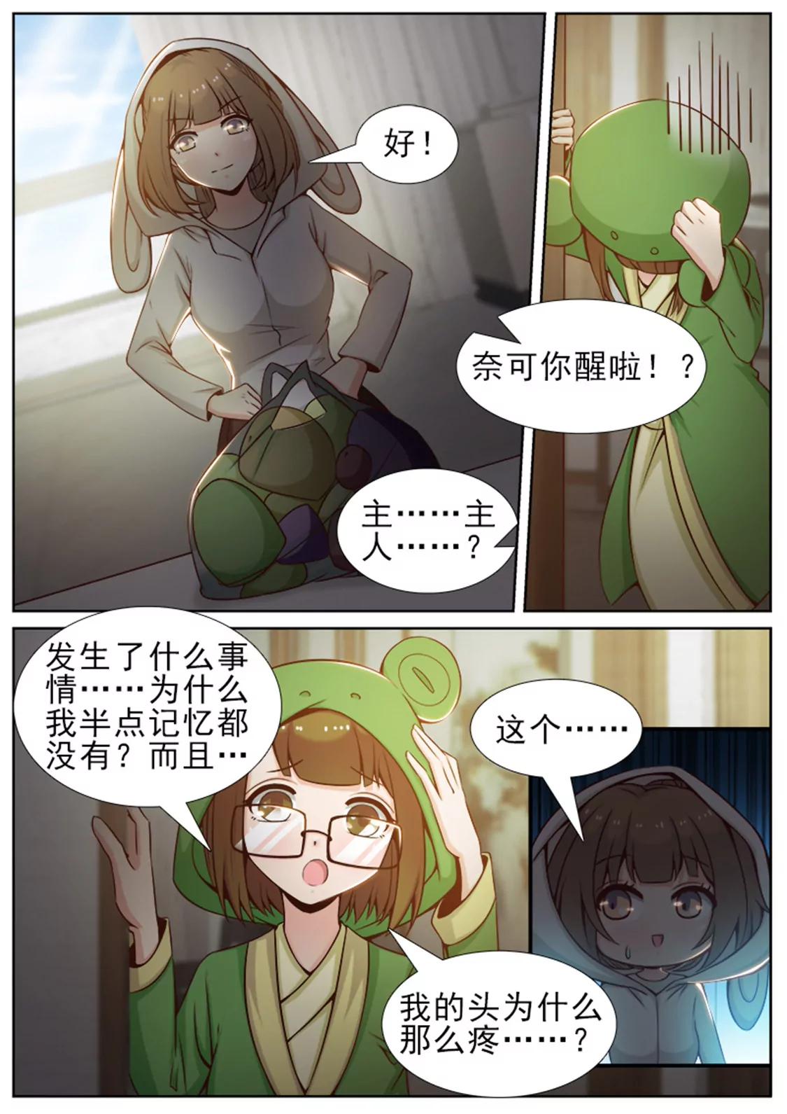 第四十九话0