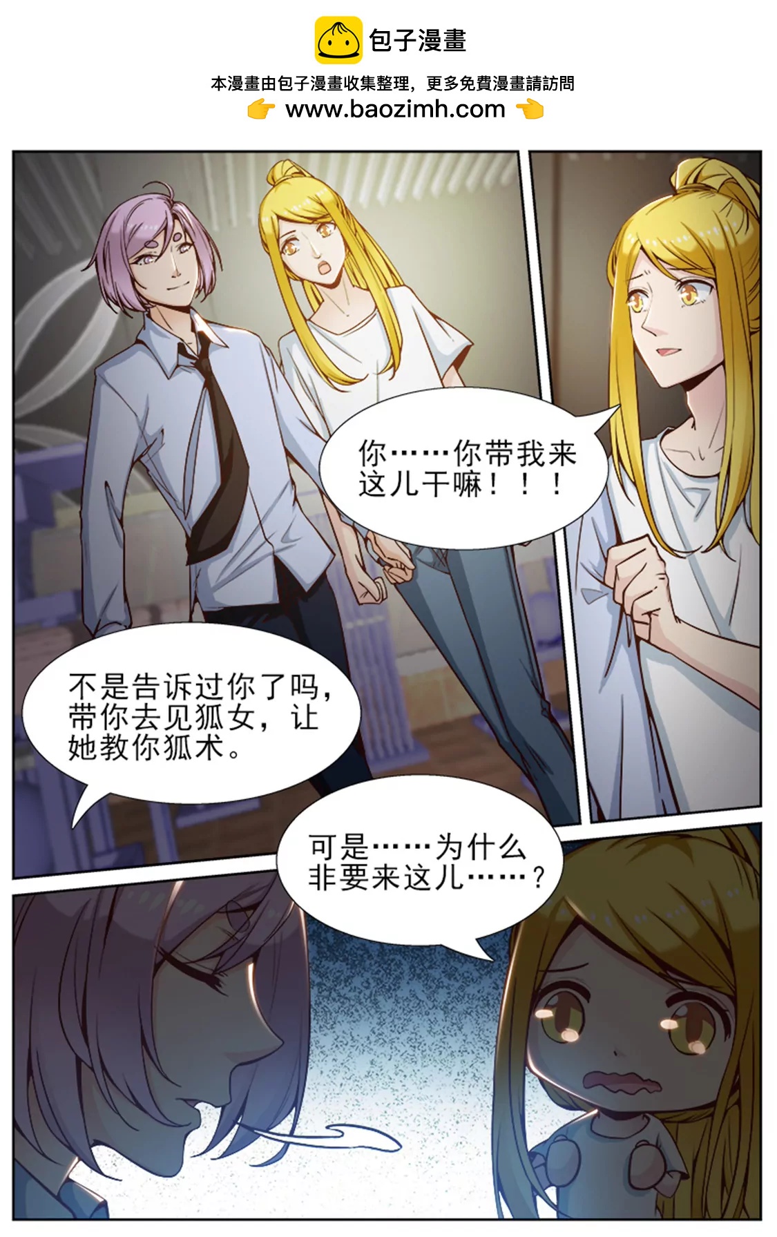 第四十九话5
