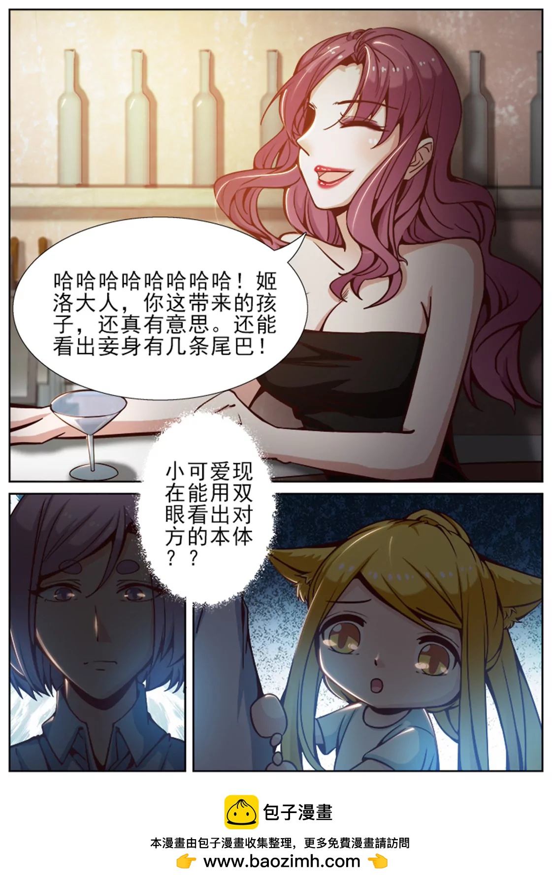 第四十九话7
