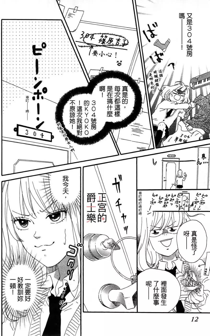 第01回11