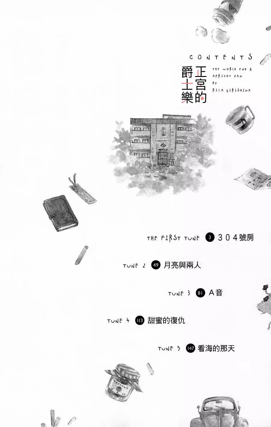 第01回2