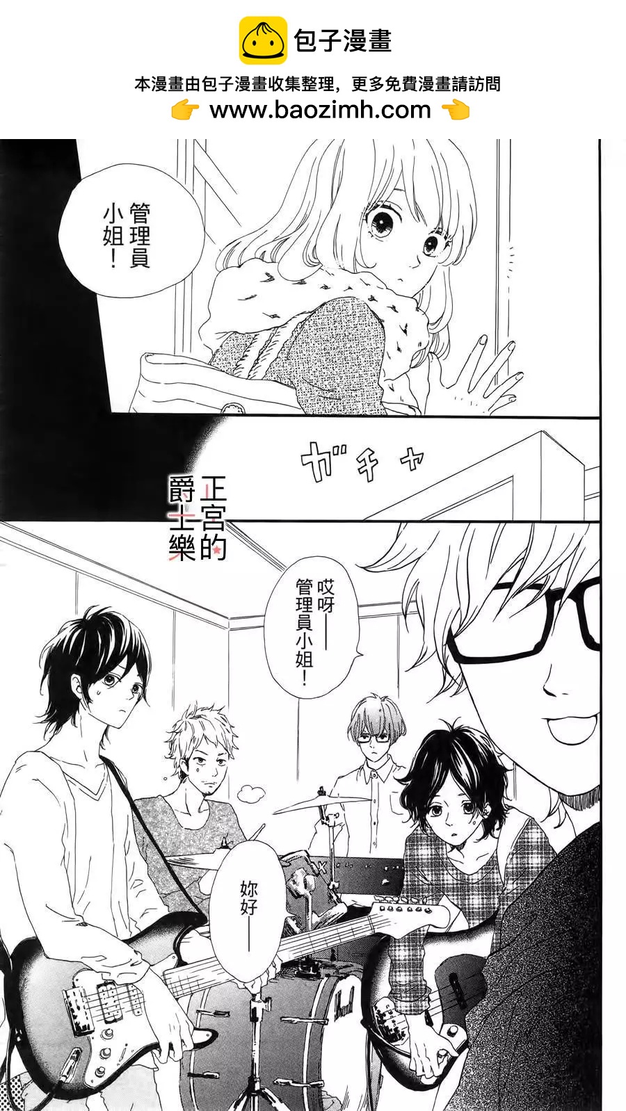 第01回23