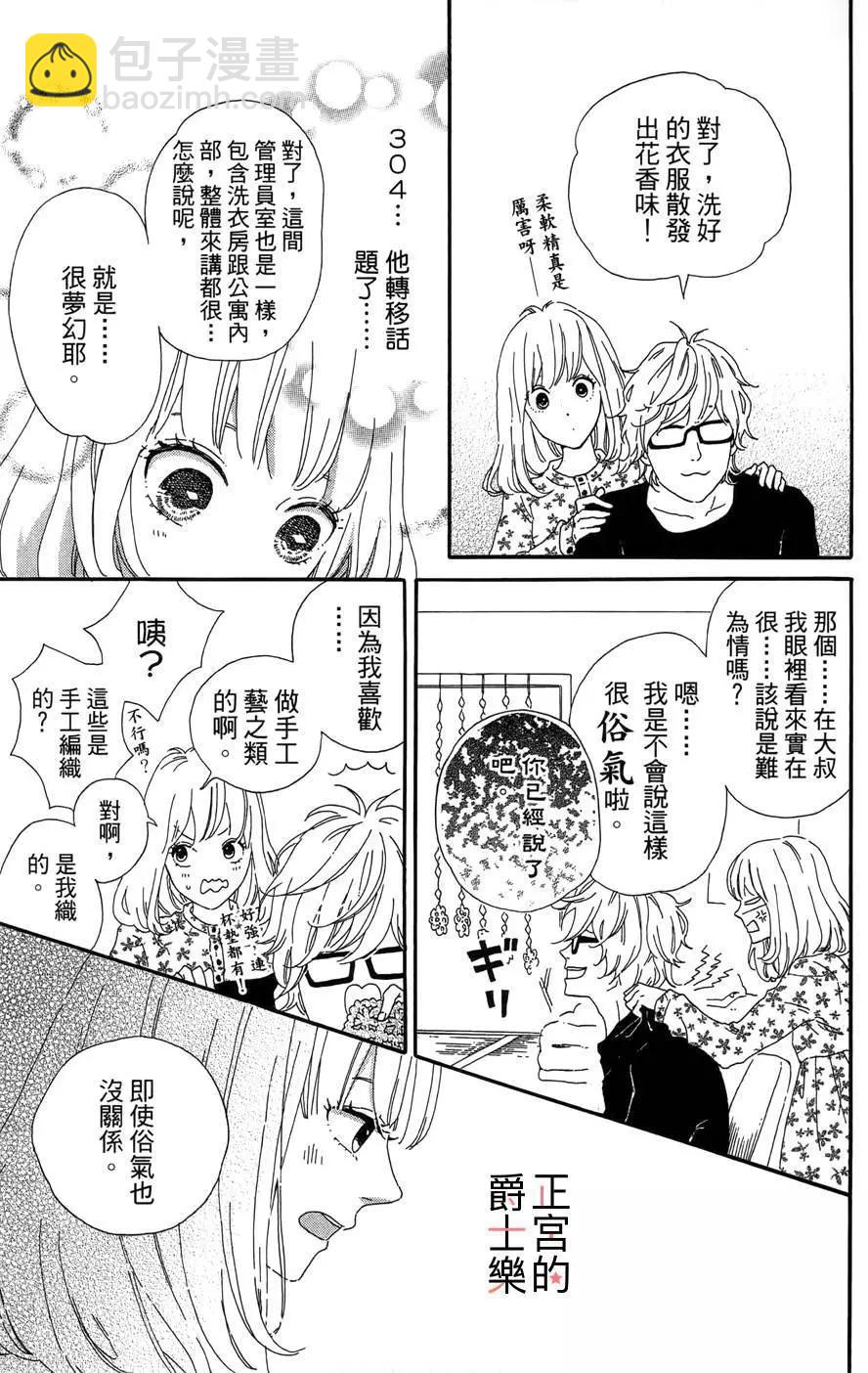 第01回29