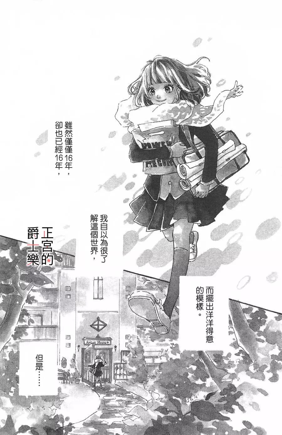 第01回3