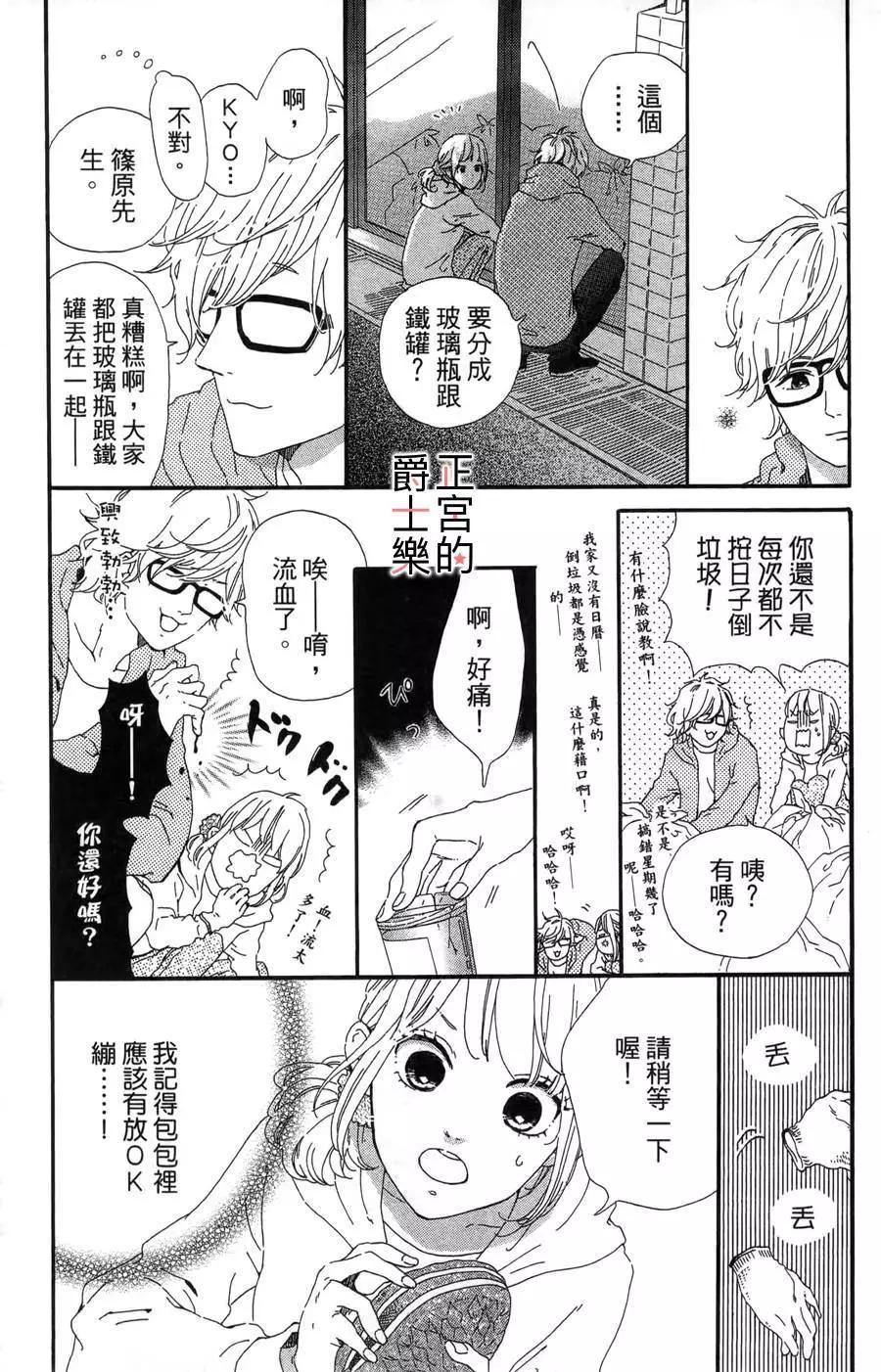 第01回31