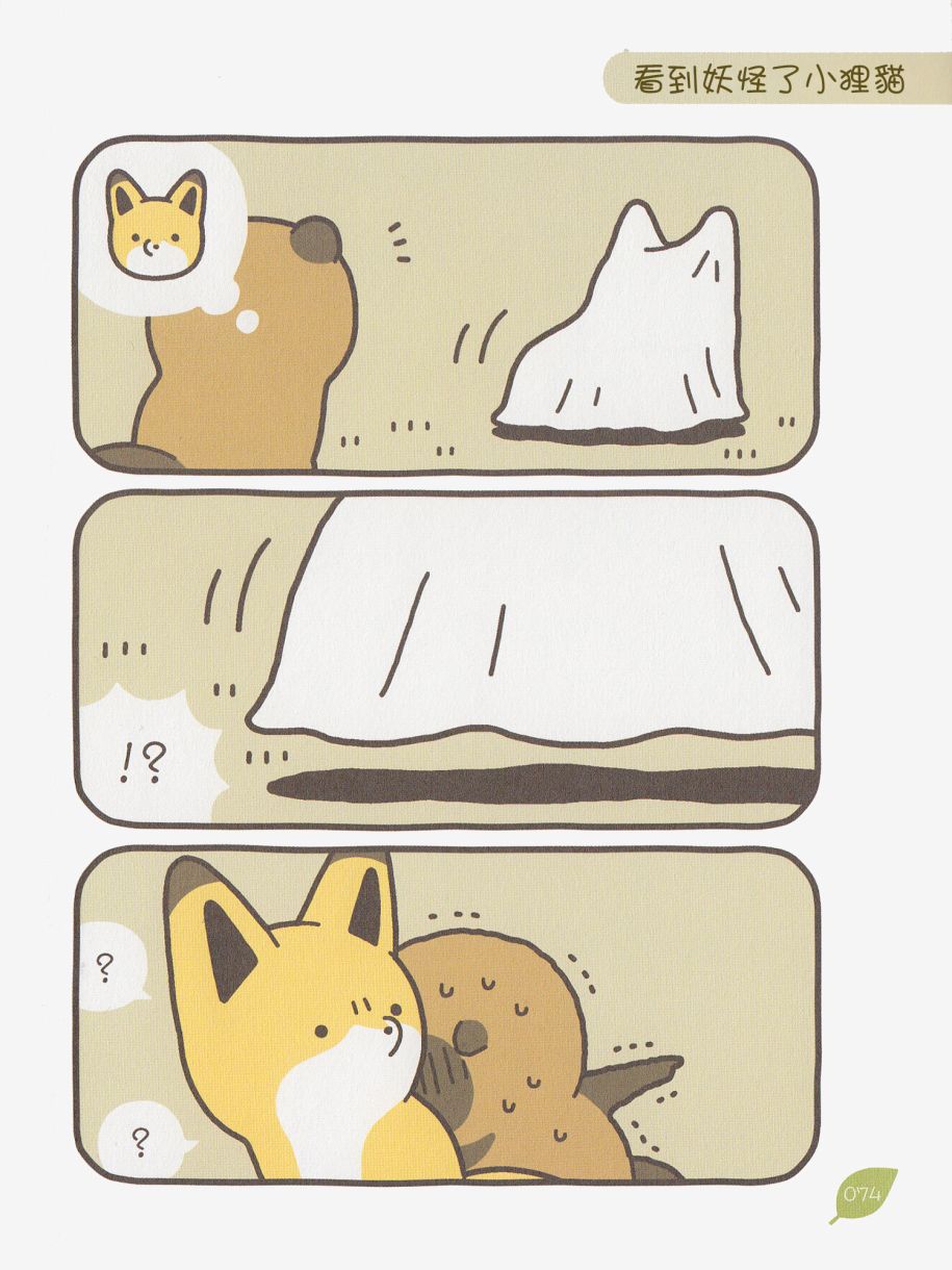 7话9