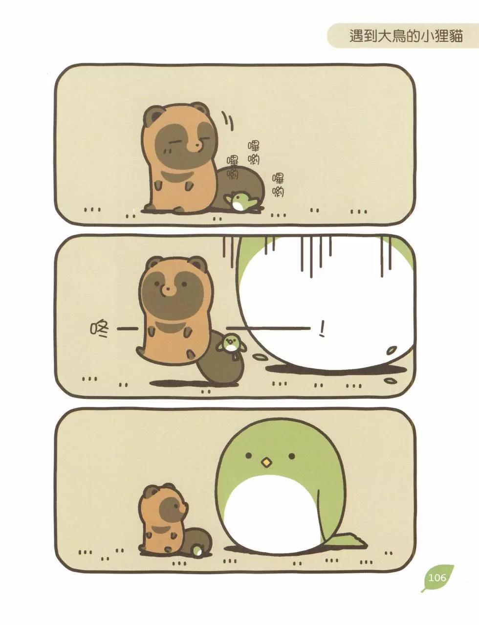 第05卷112
