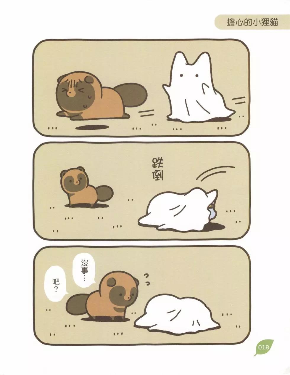 第05卷16
