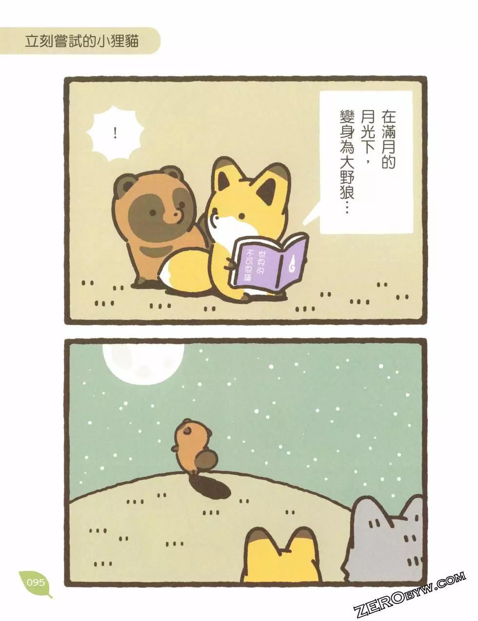 第07卷102
