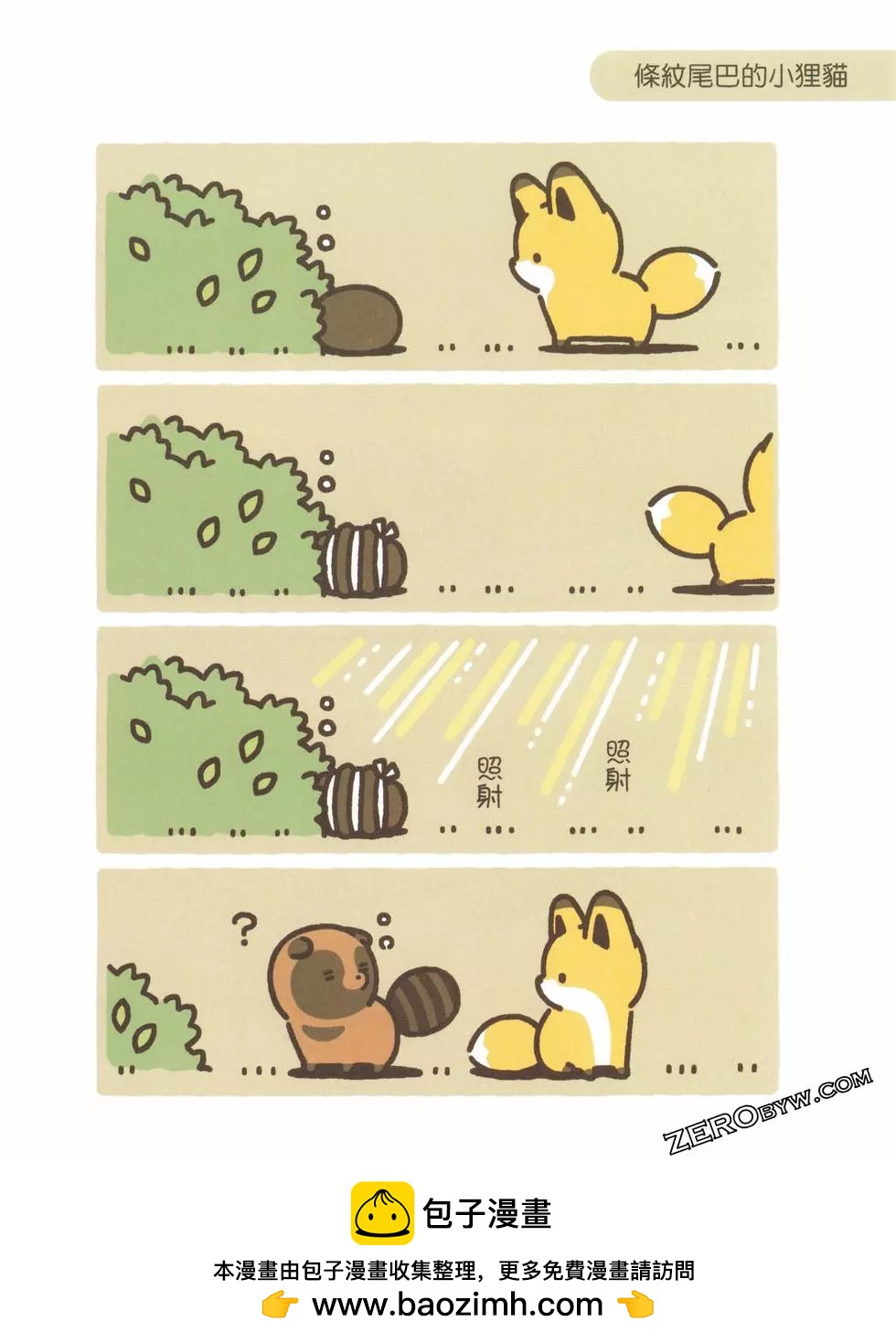 第07卷107