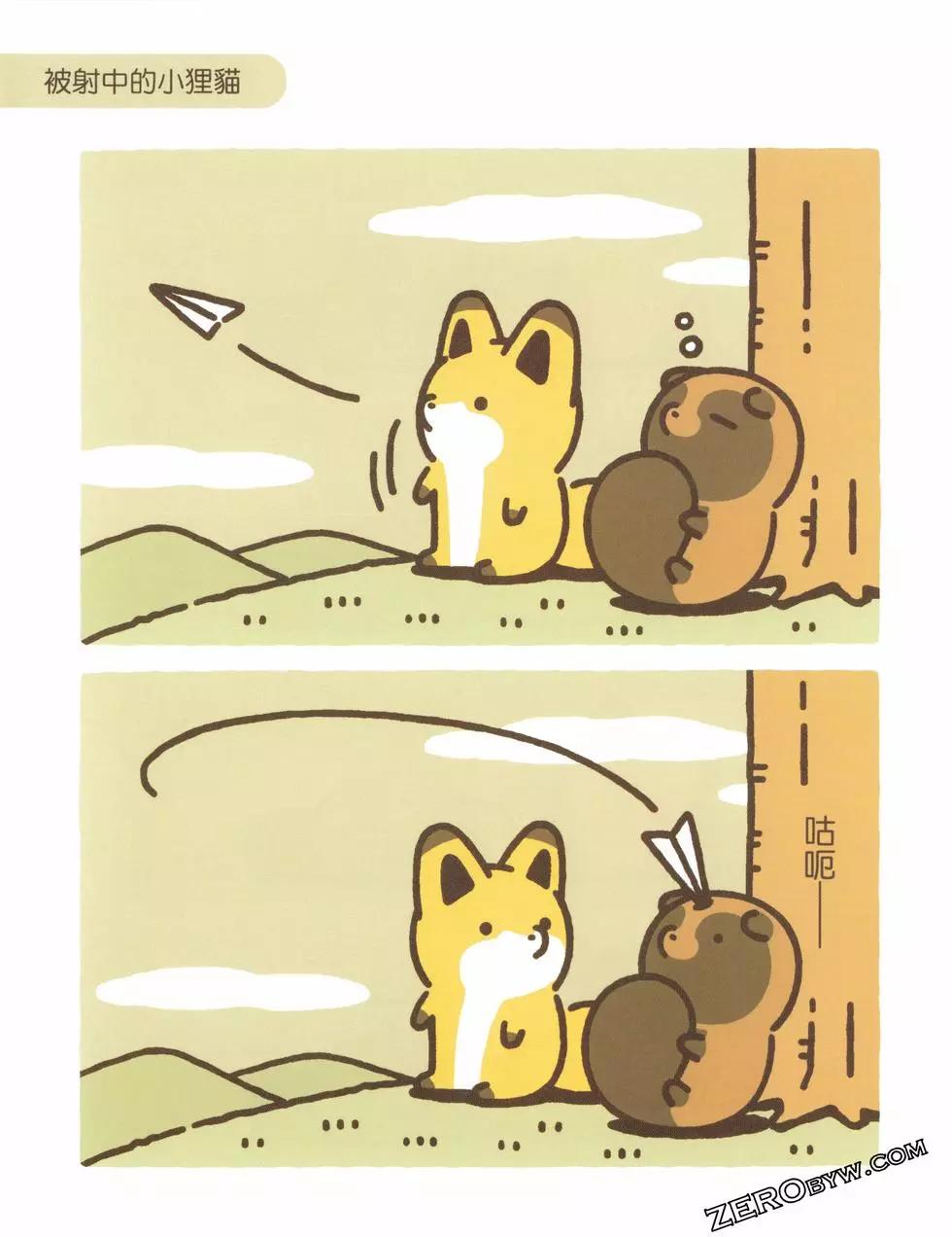 第07卷114