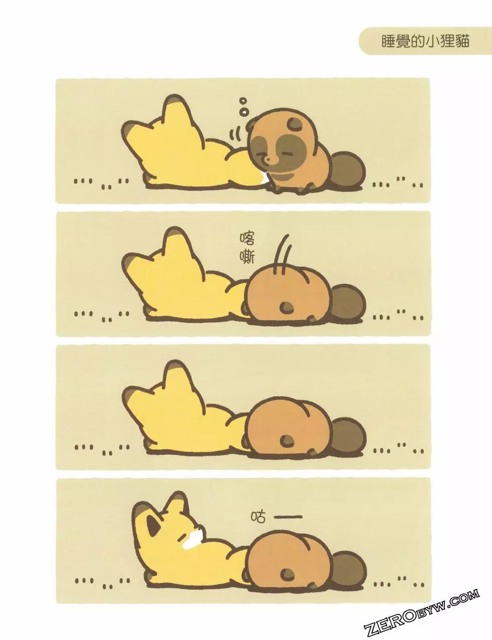 第07卷115