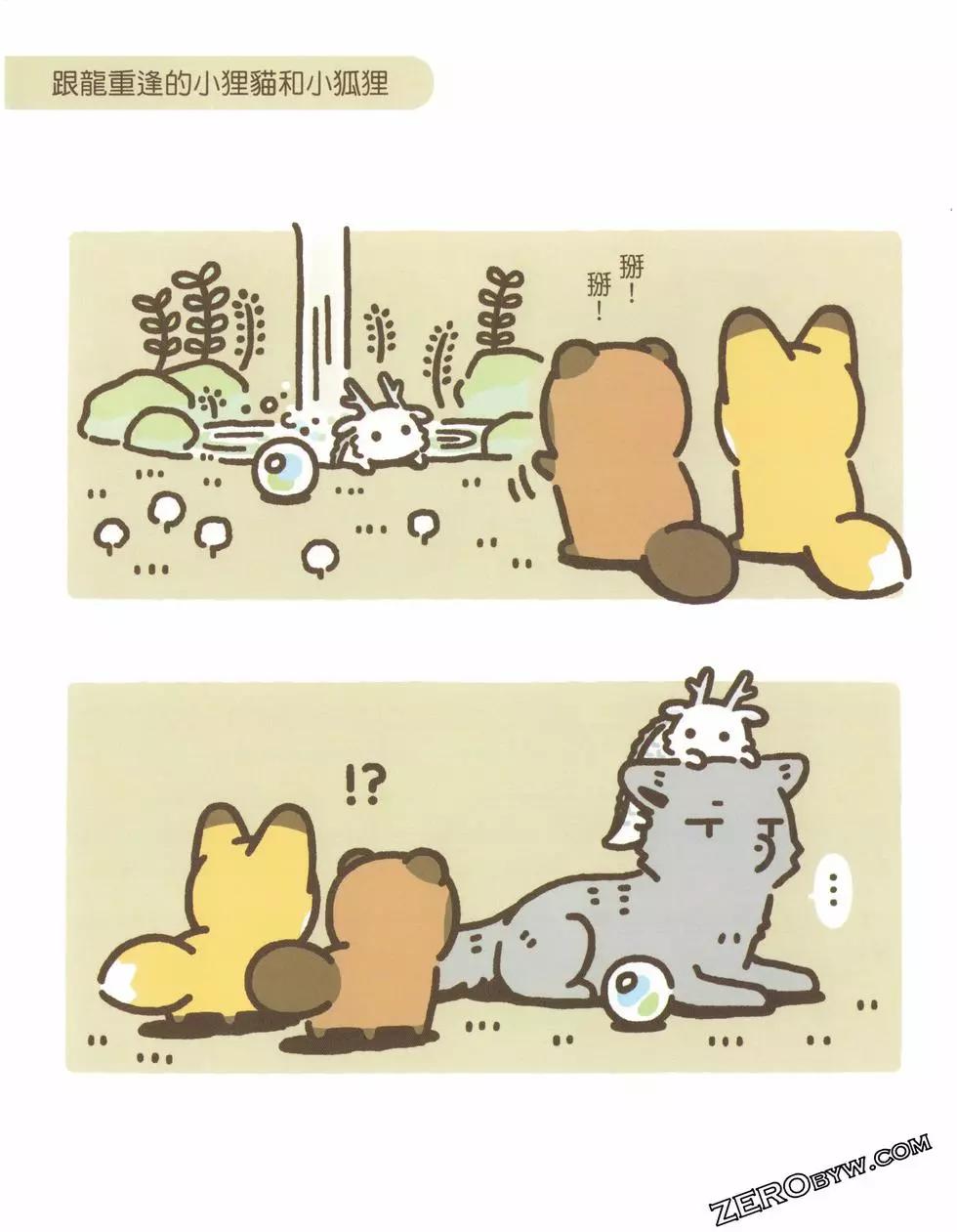 第07卷32