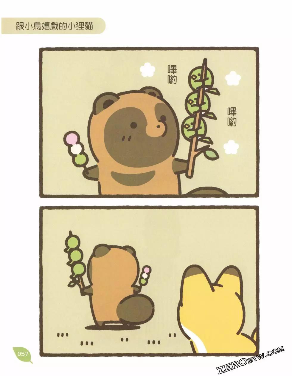第07卷64
