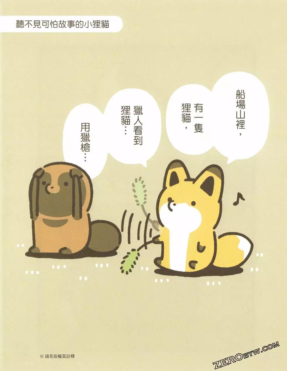 第07卷68
